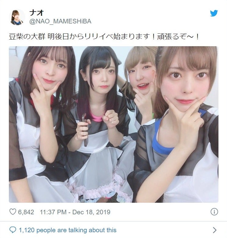 MONSTER IDOL」クロちゃん、お気に入り候補生を脱落させた理由に